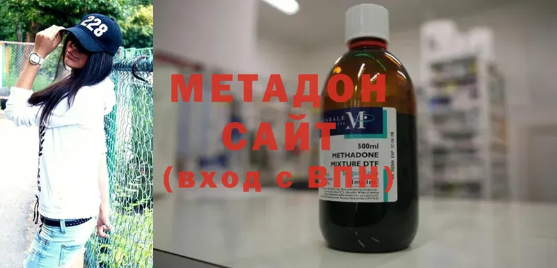 Метадон мёд  Чебоксары 